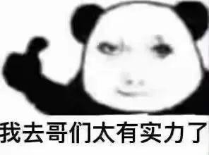 天猫一张图讲清双11折扣脱水办公室数学课代表突然失业！午休看见同事电脑开着e