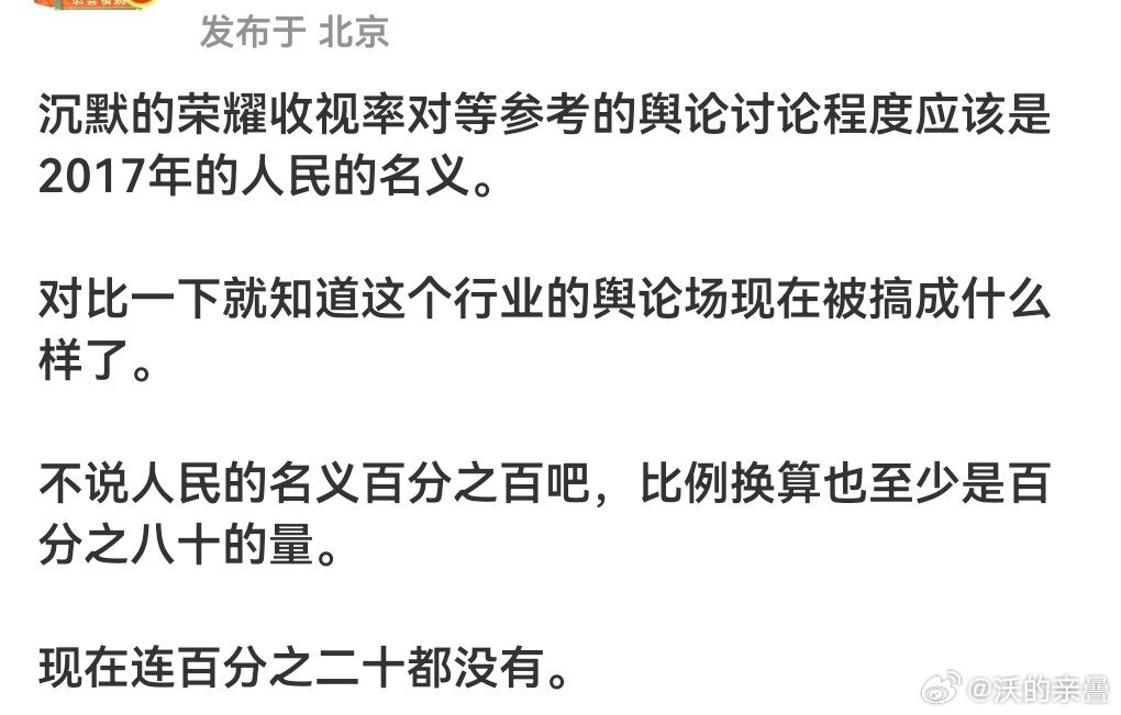 P老登的2000万抵两亿是吧？[抠鼻]什么扑街货也碰瓷人义​​​