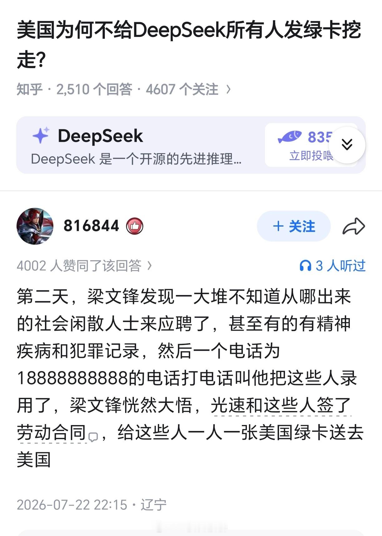 感谢卡斯特罗开源！😭