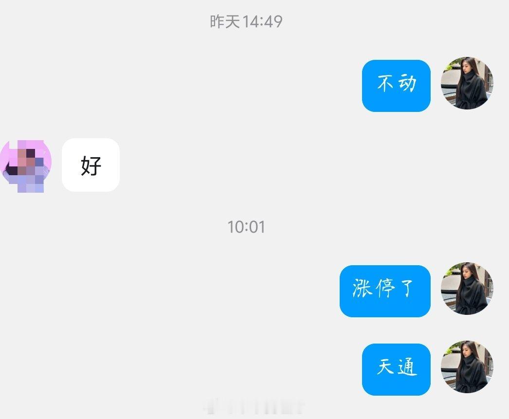 吃板吃肉爽吧