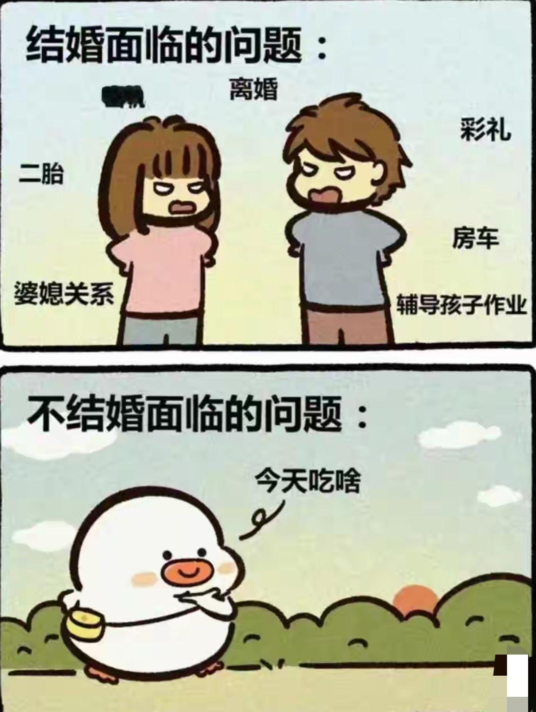 现在的年轻人90后00后，是真的越来越不想结婚了。放眼整个90后、00后群体，晚