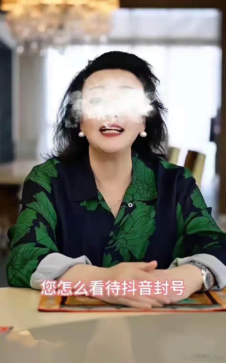 张兰:封的好说起被封号，张兰却说:“现在回过头来看啊，封得挺好的，而且挺英明的