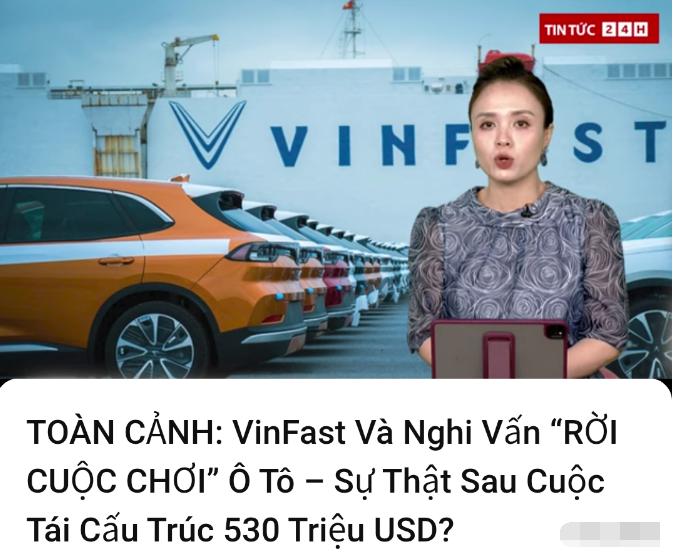 VinFast汽车在2025年亏损97万亿越南盾！VinFast汽车除了车标