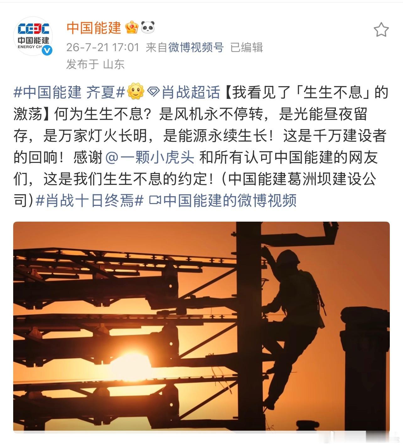 才发现官方回复了