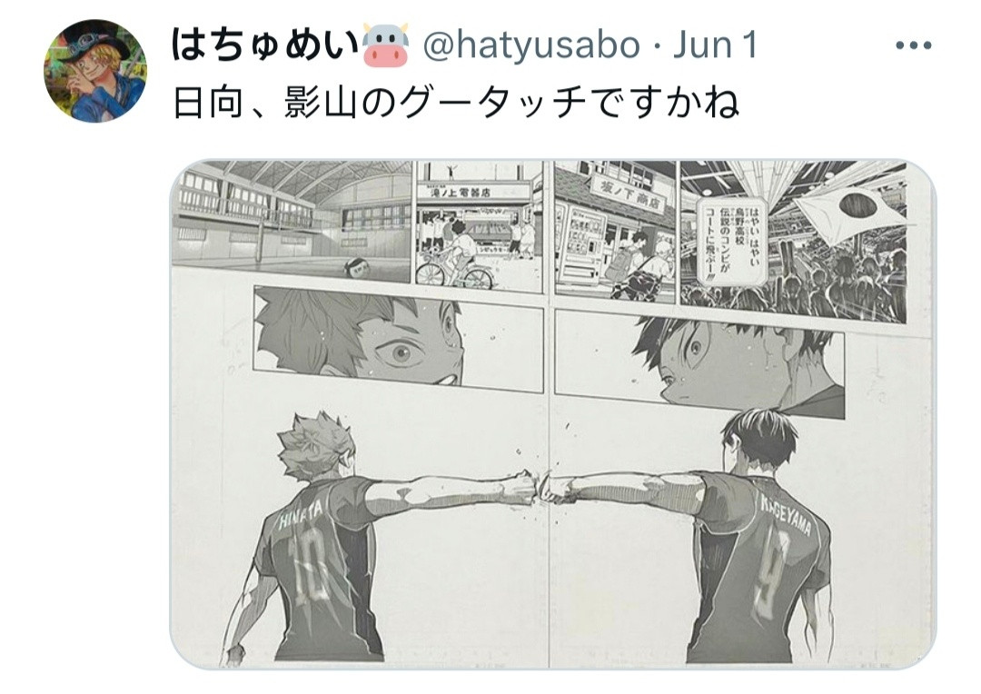 日趋热门话题漫画史上最佳跨页！提名里有你心中的最佳吗，欢迎补充：1.日向翔阳&