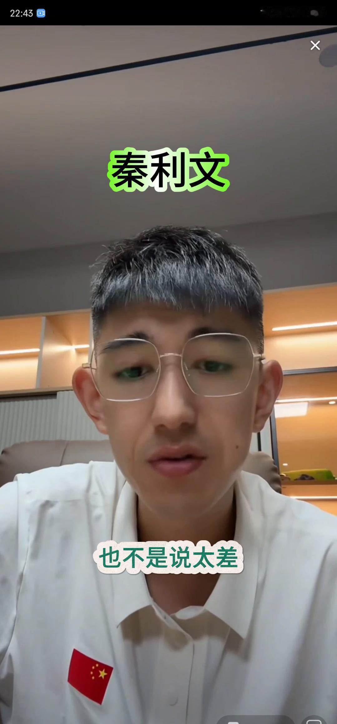 800块球杆没扔，但路早就换了。秦利文拿着外卡走进石家庄，首轮碰世界第18，赢