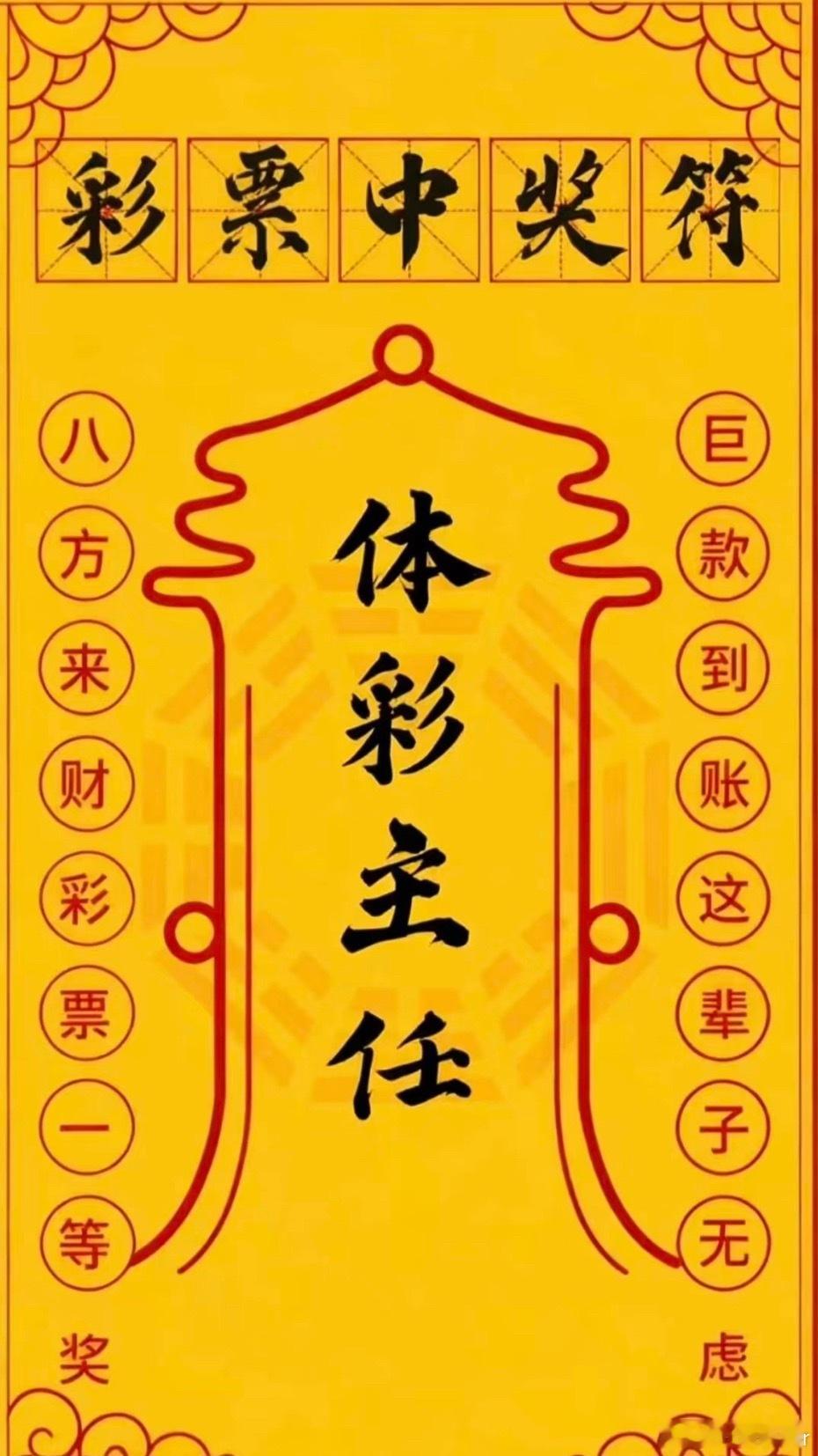 能刷到这条，证明马上也要中大奖啦！明天我也买一个去试试～（之前刮刮乐最高中10块