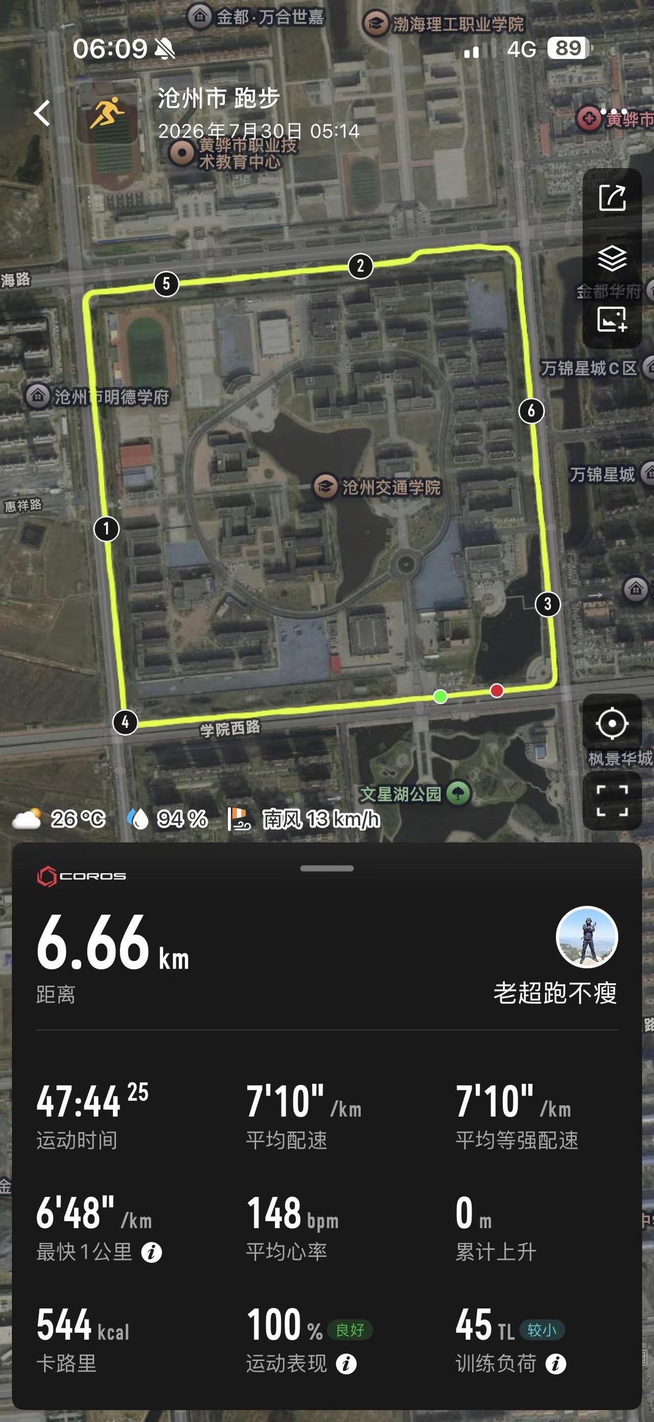 心怀敬畏，方知真正的财富不在远方，而在掌心。