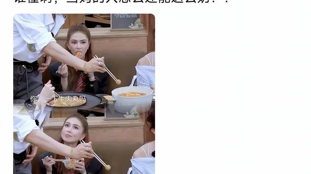 10岁女儿腿比妈还长，昆凌还在纠结自己嫩不嫩？她晒照配文说不吃牛肉，表情嫩，当妈了。评论区立马炸锅，