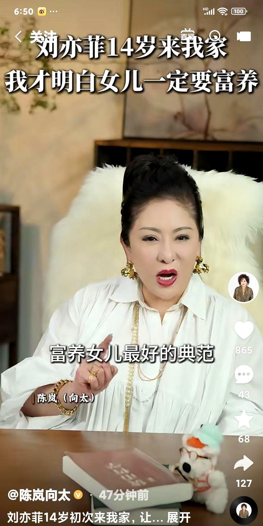 14岁就能让向太收起合同，不是家底，是那股“我自己能行”的狠劲。刘亦菲把单亲标