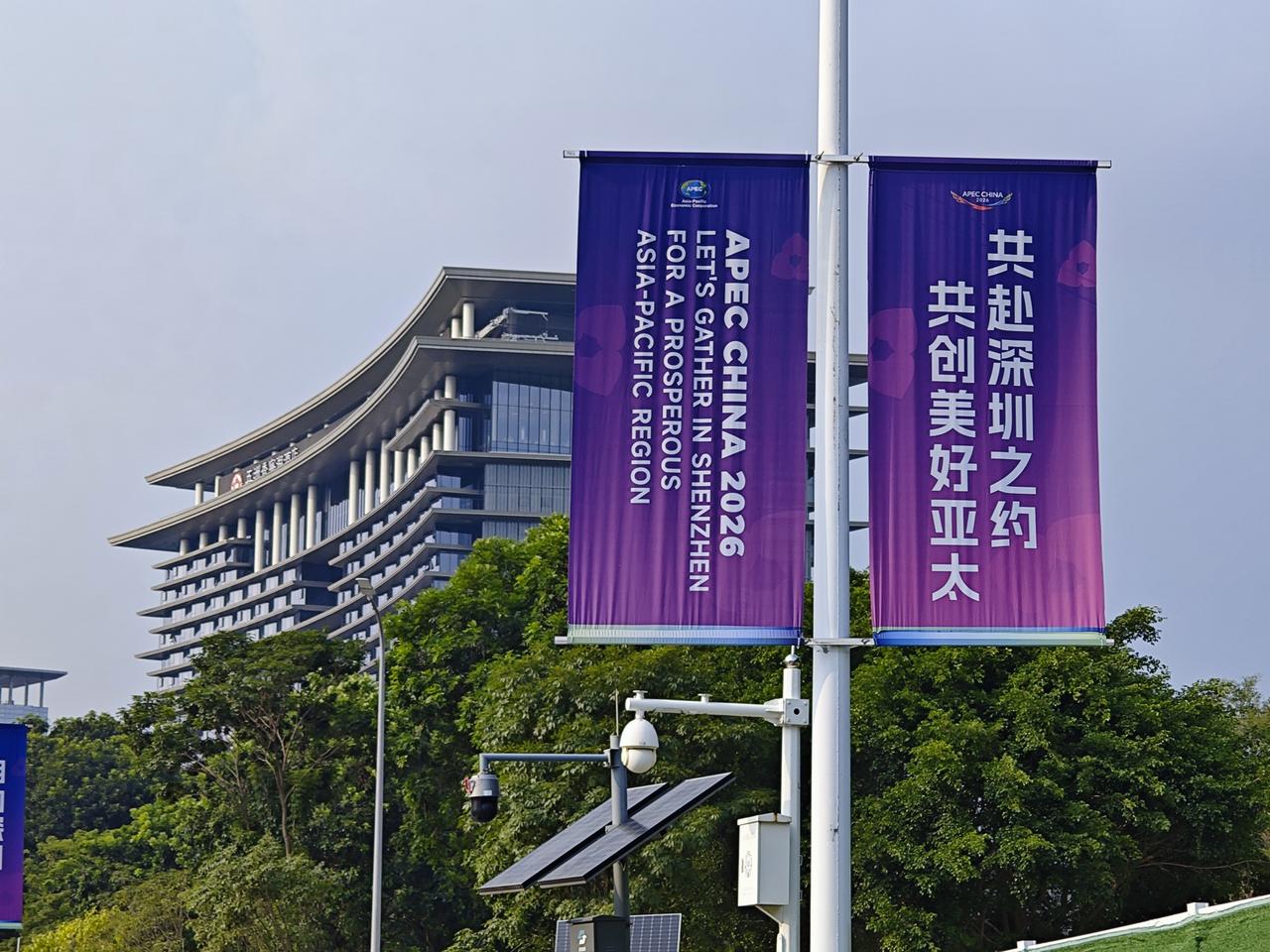 2026年对深圳来说是意义非凡的一年，深圳经济特区成立以来最重要的一次国际会议A