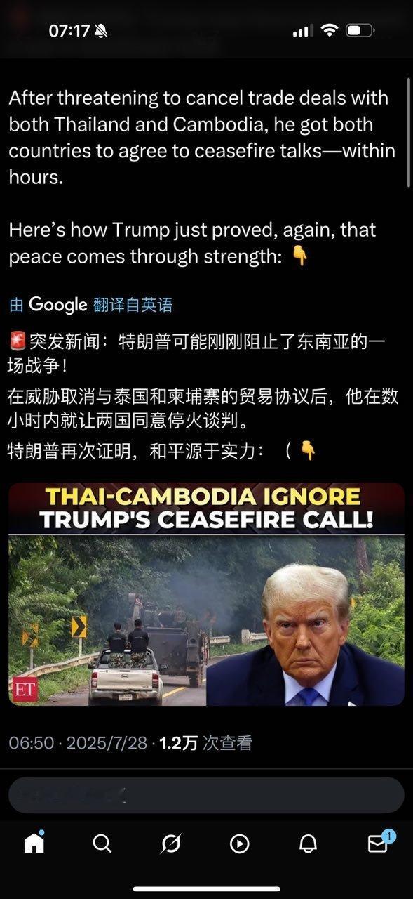 太平日子没几天。不太平才是常态。​​​