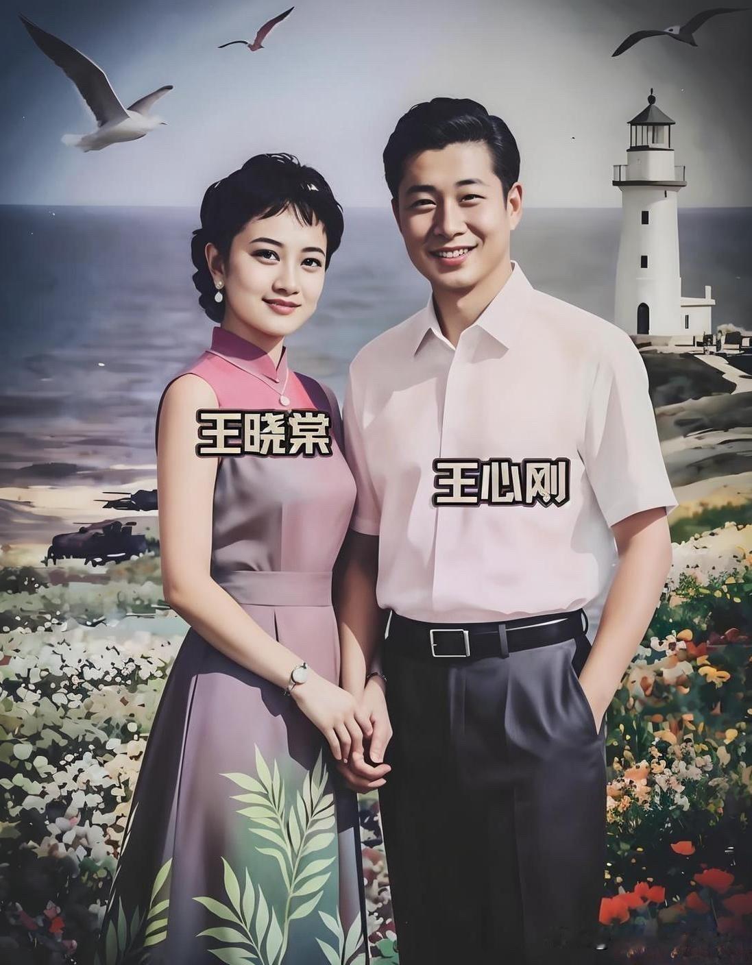 他们年轻的时候长得是真好看啊，女的不管身高还是身材亦或是颜值，都是那么完美，五官