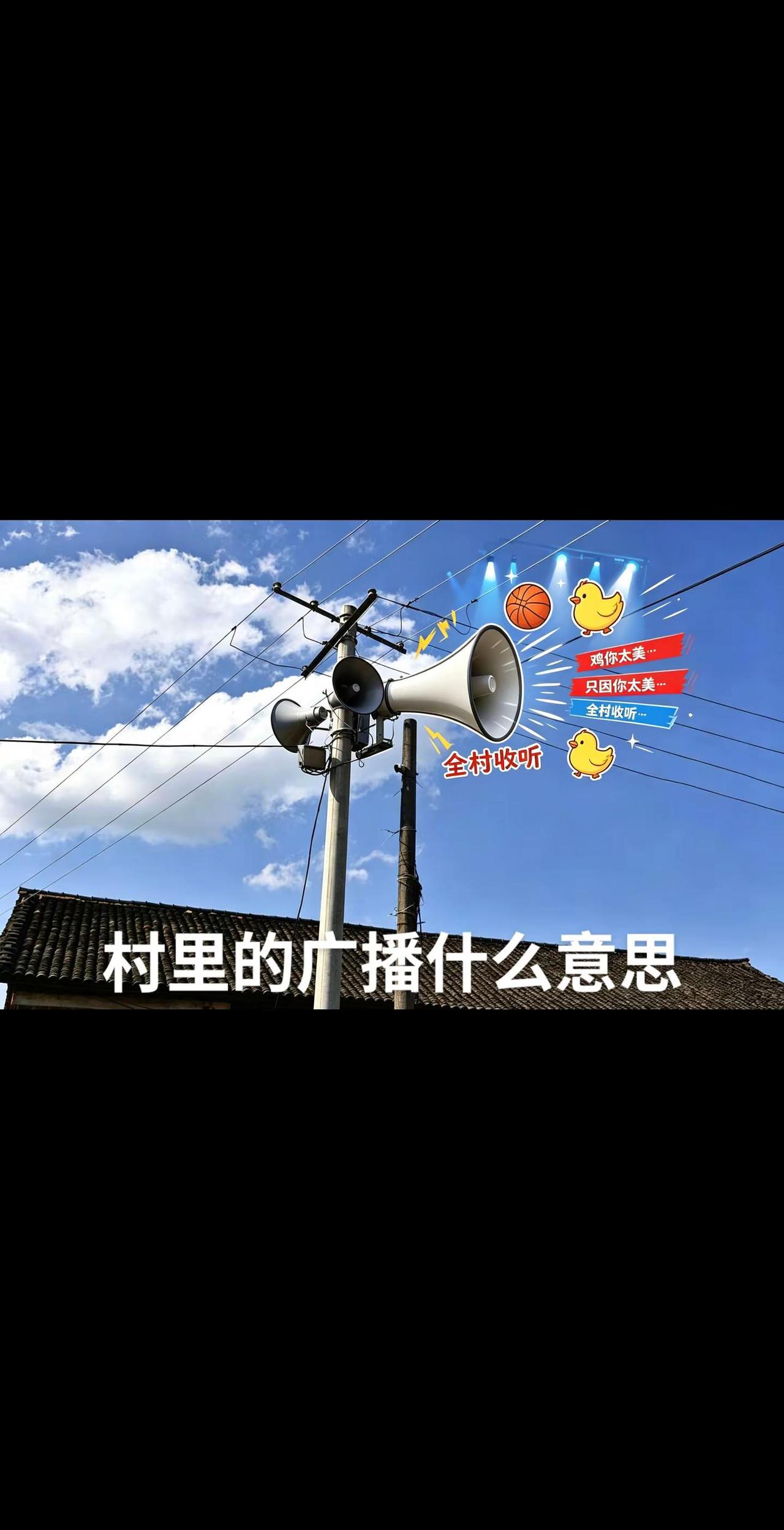 你干嘛哎呦鸡你太美只因你太美