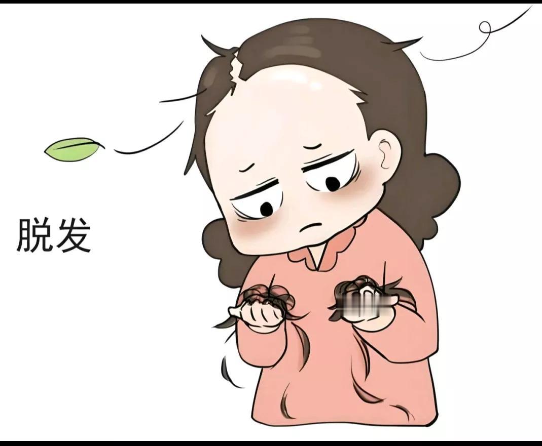 我油腻瘙痒的脱发终于治愈了，我脱发有十年了，以前出门都得戴帽子，就怕别人看到我稀