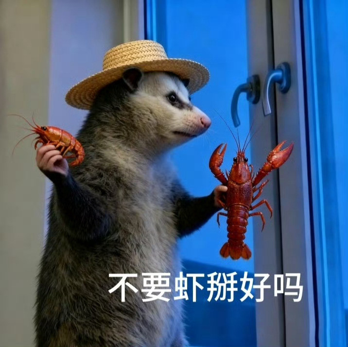 化悲愤为食欲🦐😡