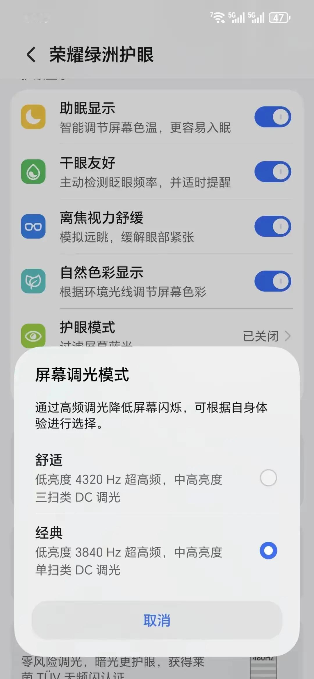 荣耀用户一定要把这个功能全打开，要不然太浪费这个顶级功能！据了解荣耀Magi