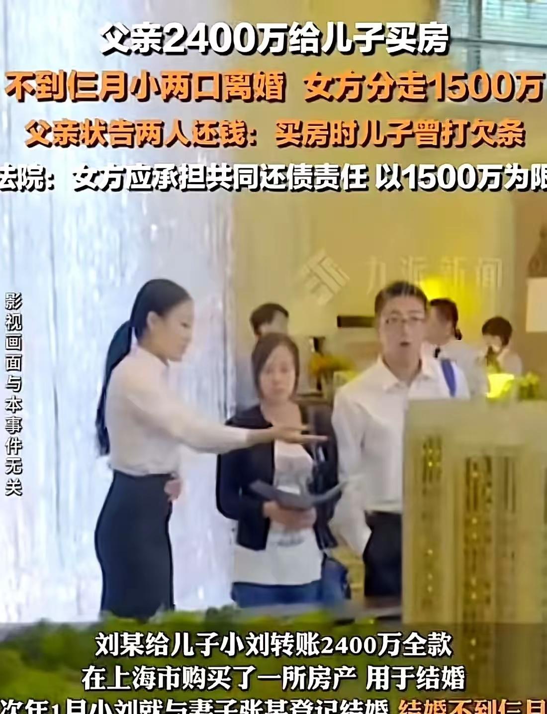 魔高一尺道高一丈，偷鸡不成蚀把米