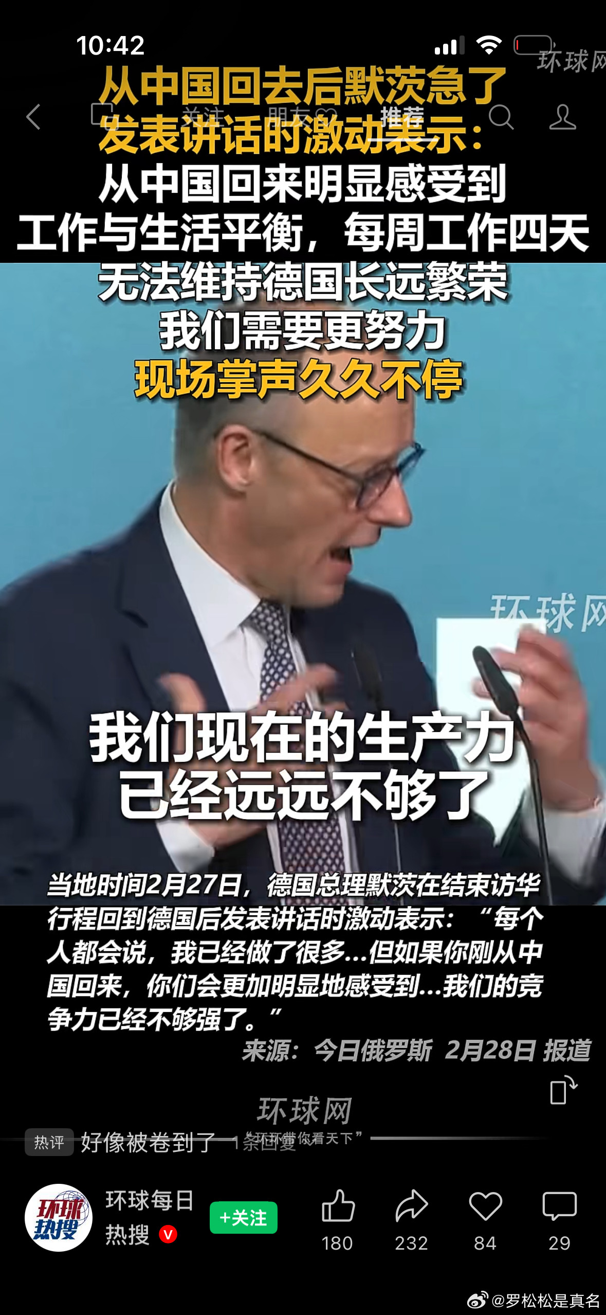 到底是在输出中国速度还是中式内卷，是值得骄傲还是应该反思，maybe都有吧。汽场