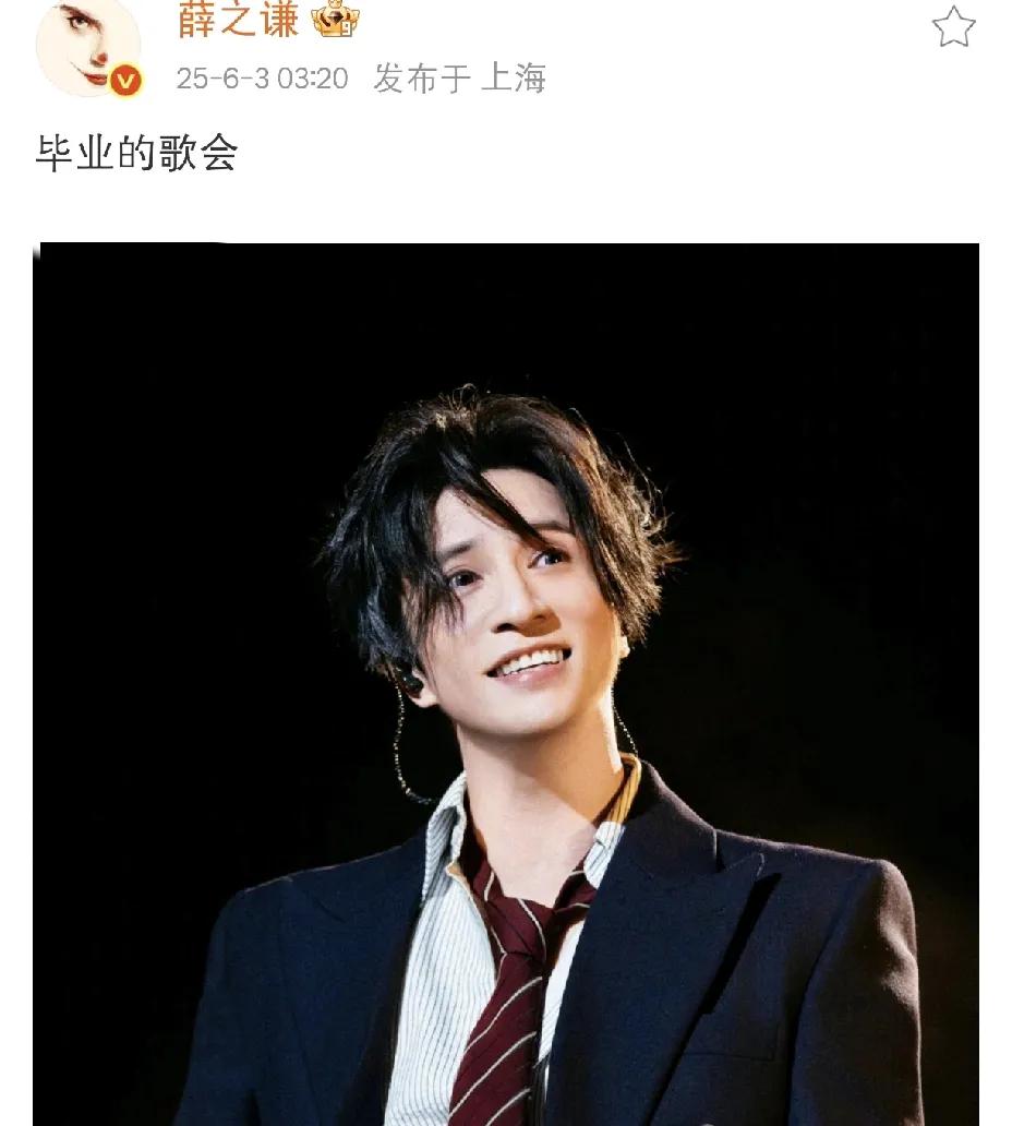 薛之谦，凌晨三点发文！6月3日，深夜凌晨的城市渐渐安静，但薛之谦却失眠了，当