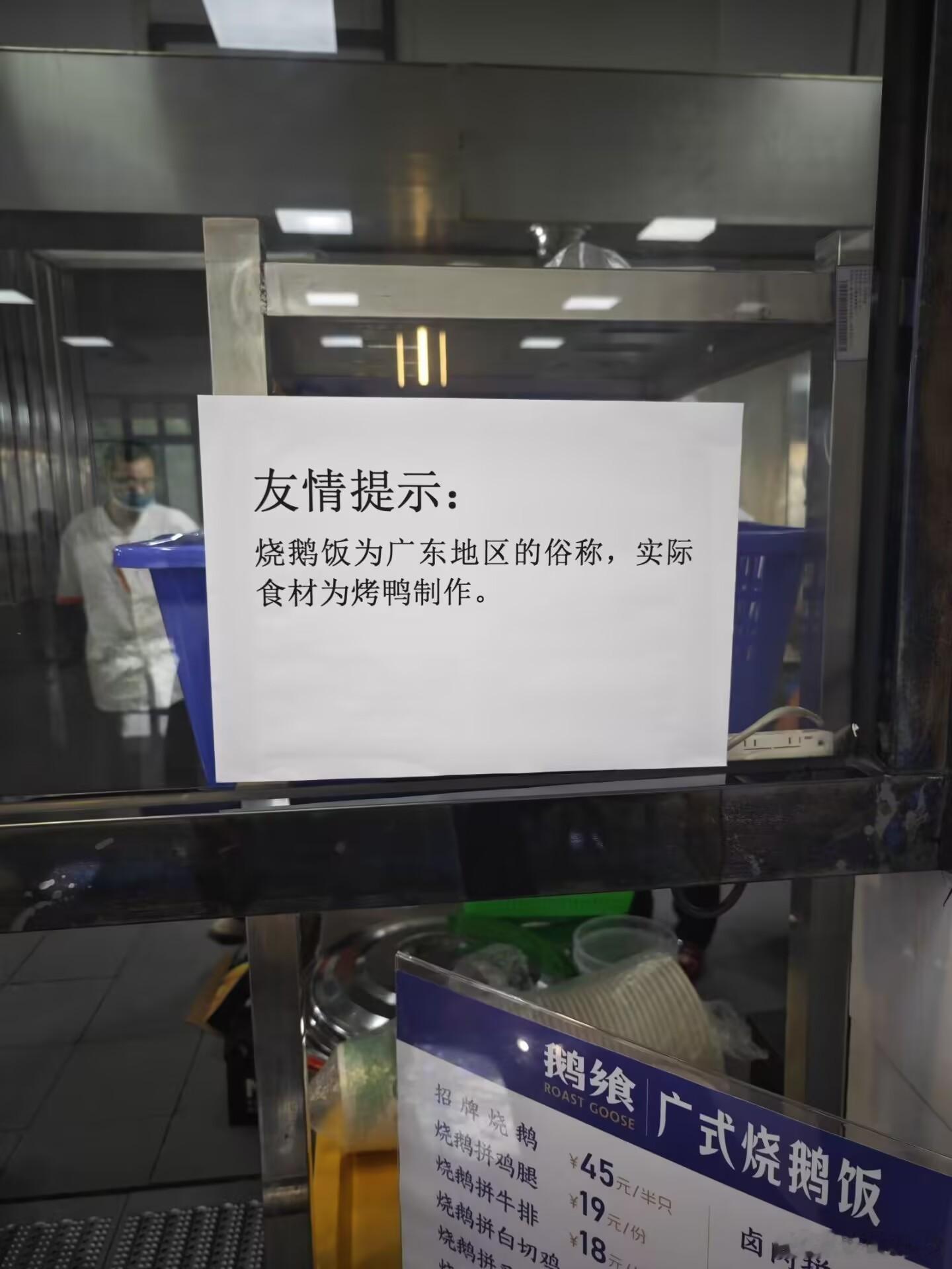 怎么会有这样的餐厅！暴怒了！你把广式两个字去掉！大v聊车​​​