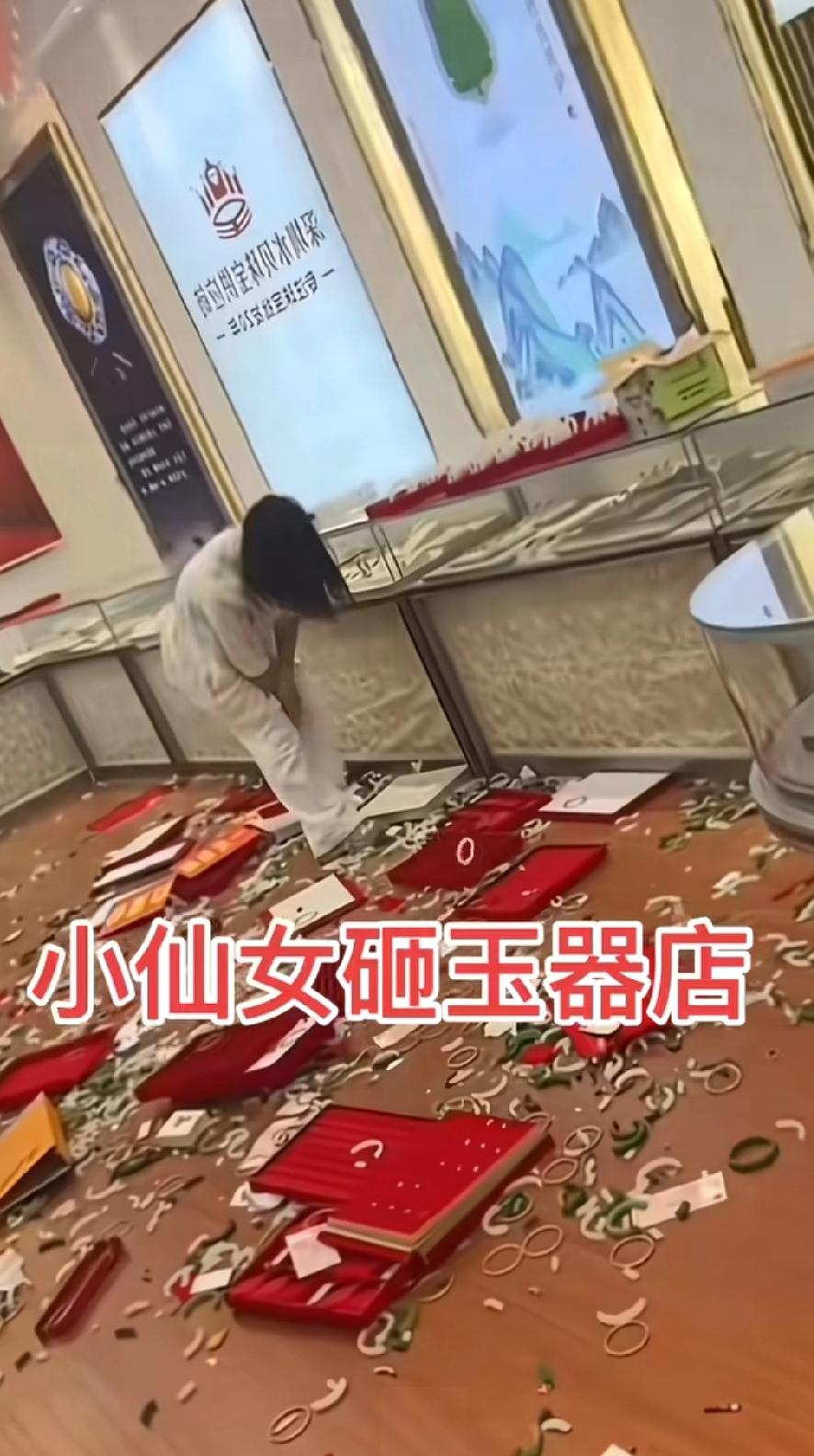 小仙女砸玉器店，老板笑着说:心情糟糕透了！砸看着那么开心呢呢一直很好奇这种要赔