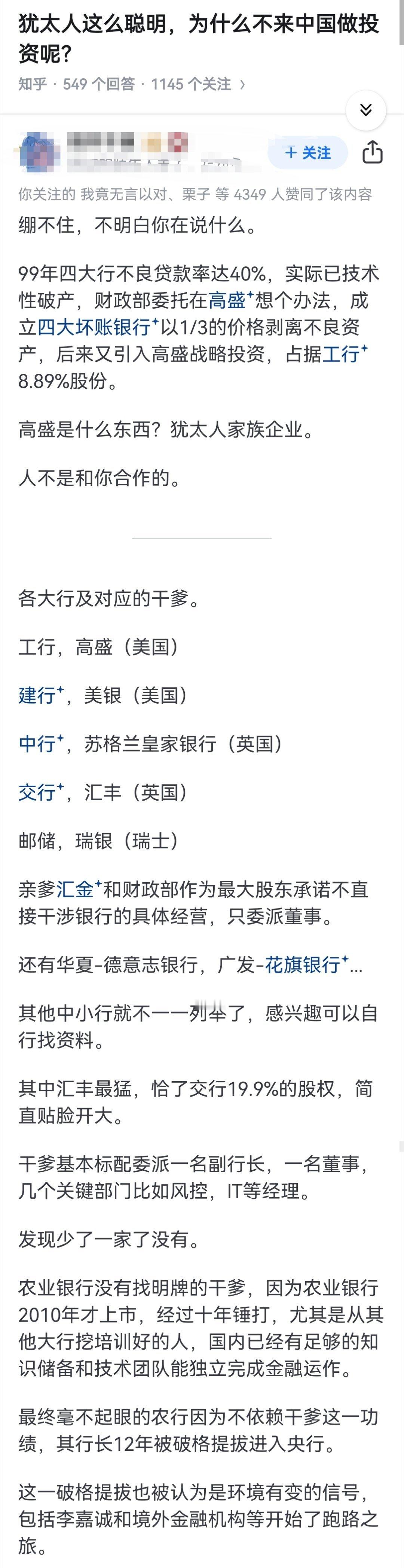 世界上稀土存储排名，你知道吗？第一、中国，约4400万吨，这是已知的数据，还有