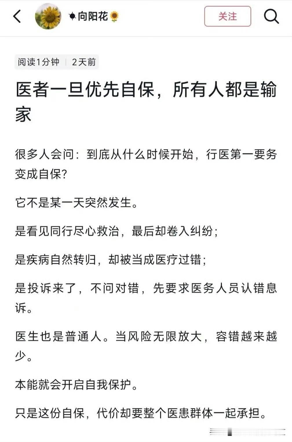 这已经发生了