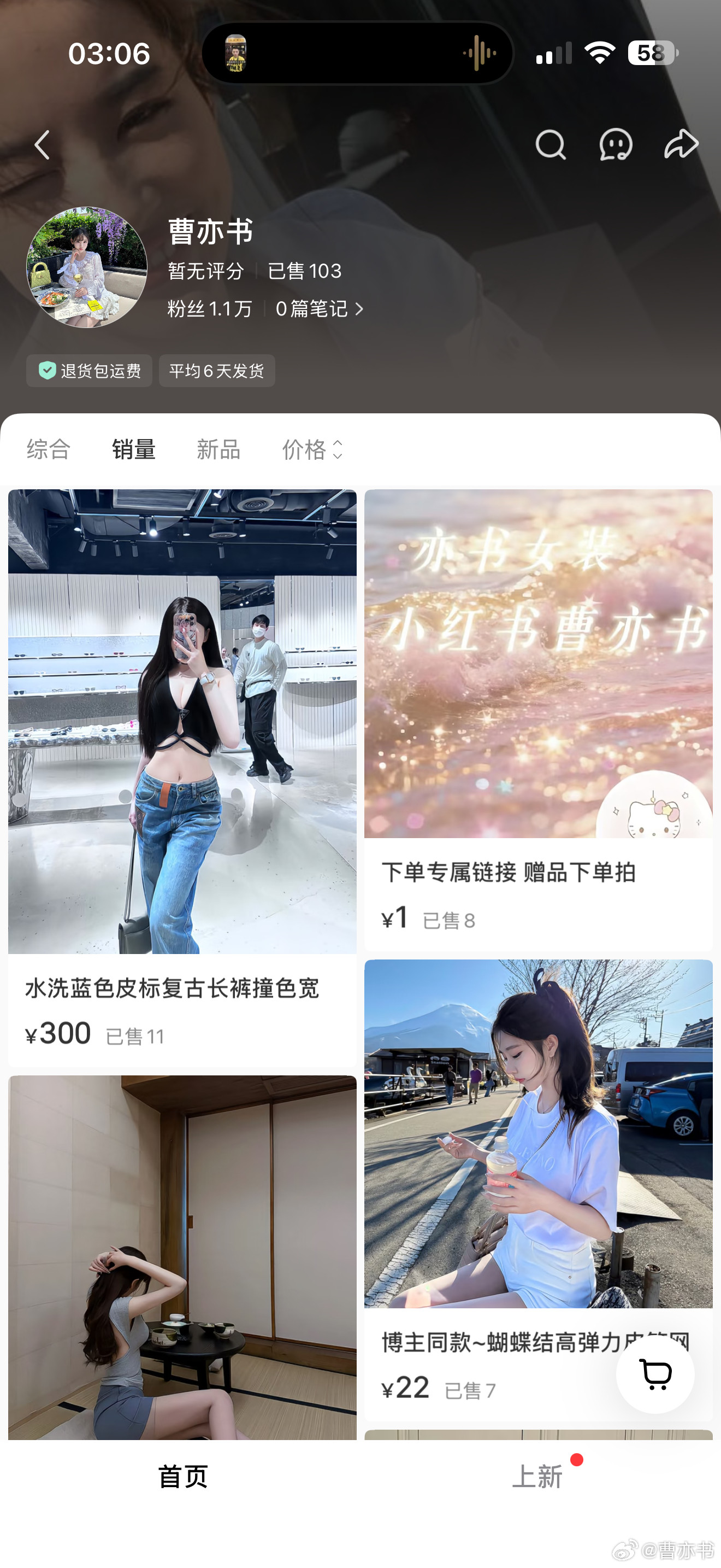 淘宝上架噜～只有淘宝和小红书