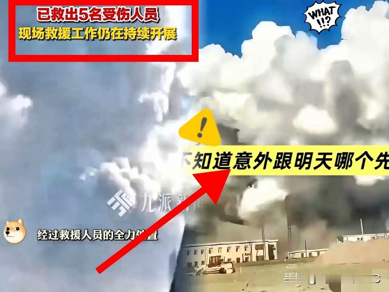 包钢这事儿闹得人心惶惶，名为“降本增效”，实则是拿一线工人的血肉之躯去填窟窿。我