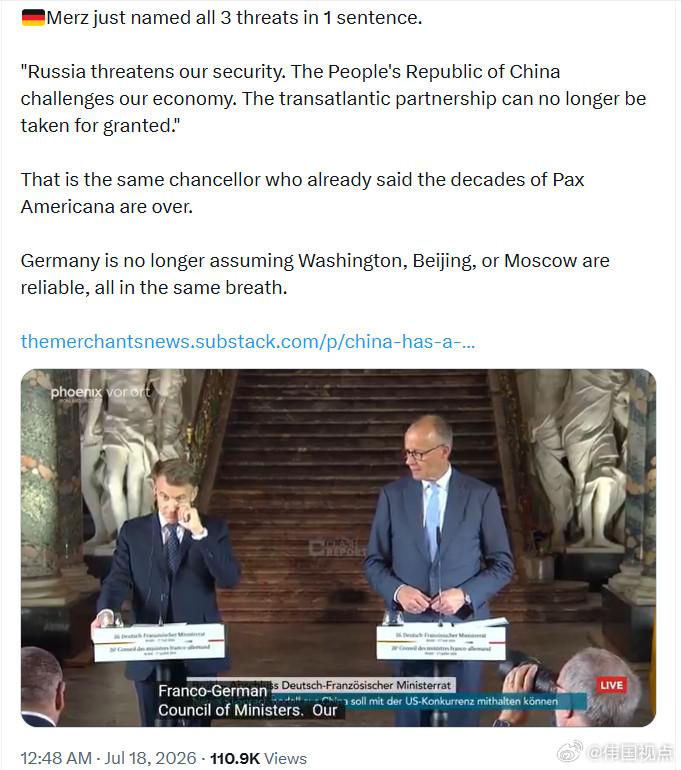默茨一句话就点出了德国眼中的三大威胁：“俄罗斯威胁我们的安全；中国正在挑战我们的