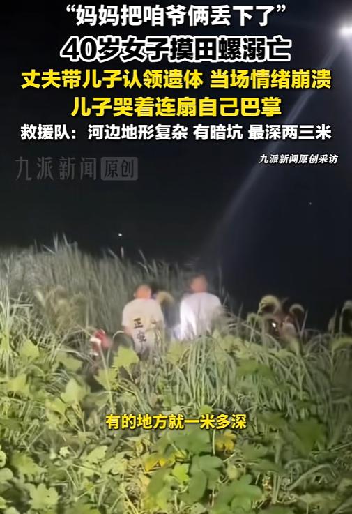 20来岁的小伙半跪在母亲的遗体前痛哭着猛抽自己耳光，父亲被旁人搀扶着彻底崩溃一把