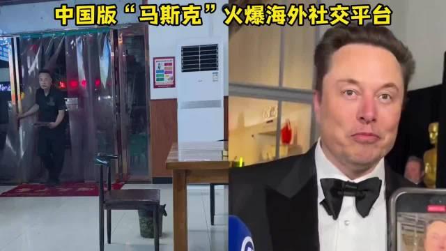 “这长相是认真的吗？”中国烧烤店老板爆红外网，老外看愣了！谁能想到，大洋彼岸
