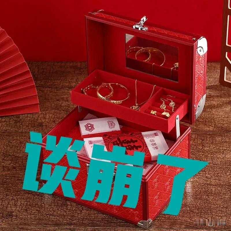 最终还是谈崩了，女方父母要价太高，而且然然丝丝，超出了我们能够承受的范围。她们