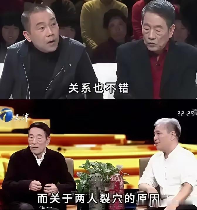 马志明不叫杨少华“师哥”，相声圈的辈分比段子还拧巴马志明从不喊杨少华“师哥