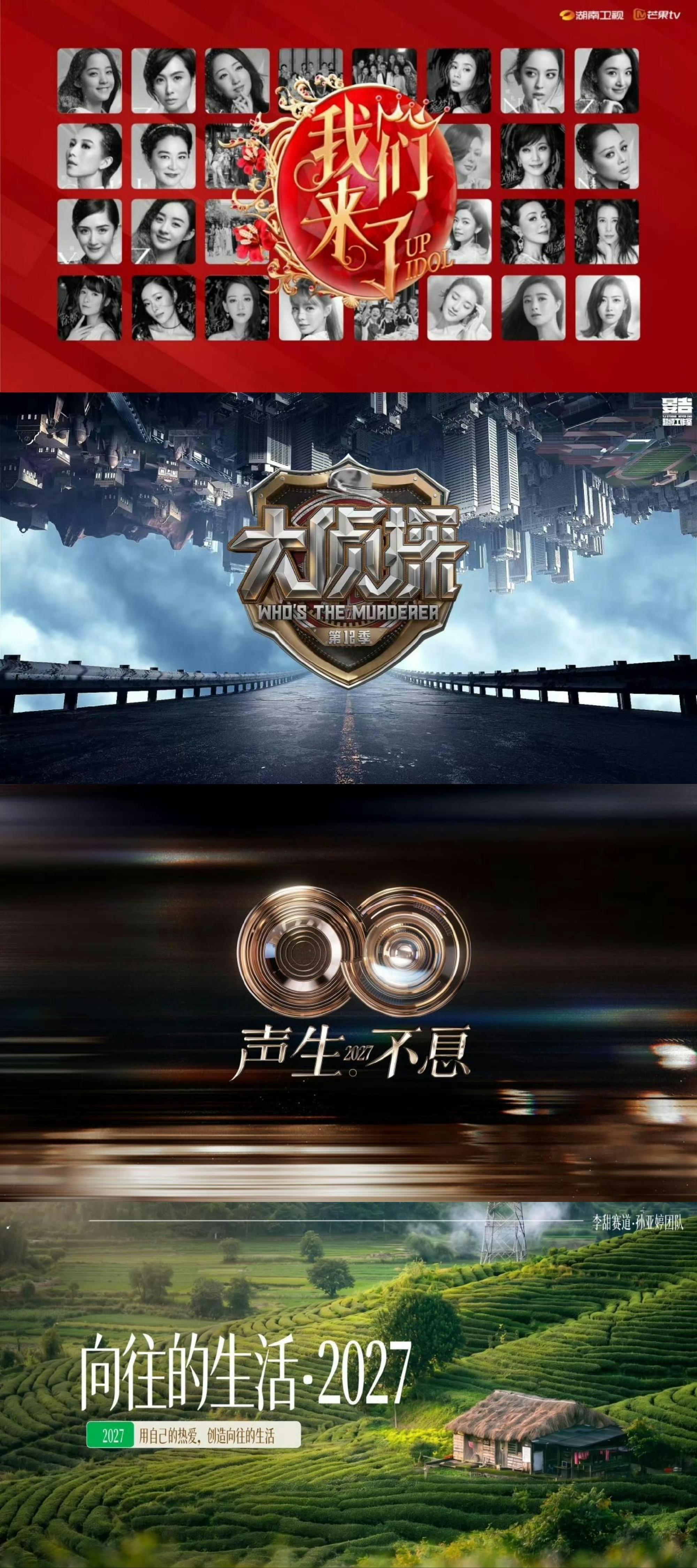 张家界大庸古城变芒果招商会痛城我们来了芒果共创生态大会古色古香的张家界大庸古城