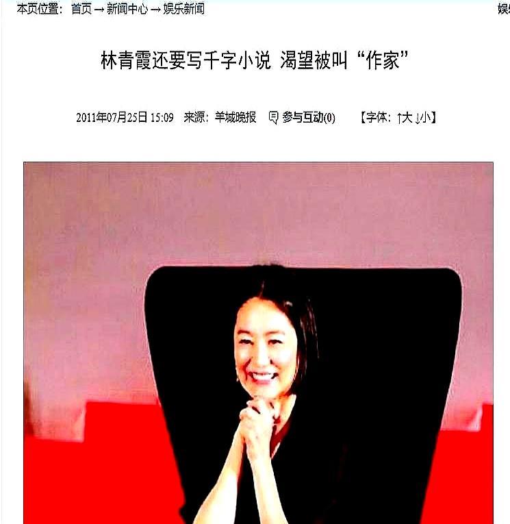 1990年九龙新世界公寓，林青霞裹着浴袍甩出三张全裸拍立得，啪地拍在张叔平手心：