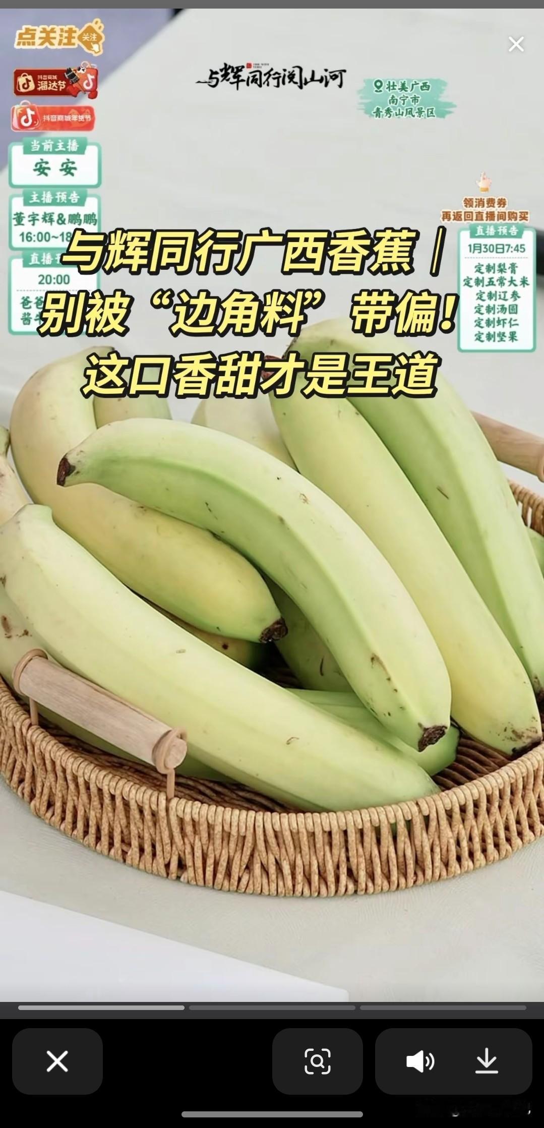 只能说这些人没长脑子！董宇辉从安徽行直播间售卖三只鸡以来被黑惨了，起因是安徽所谓