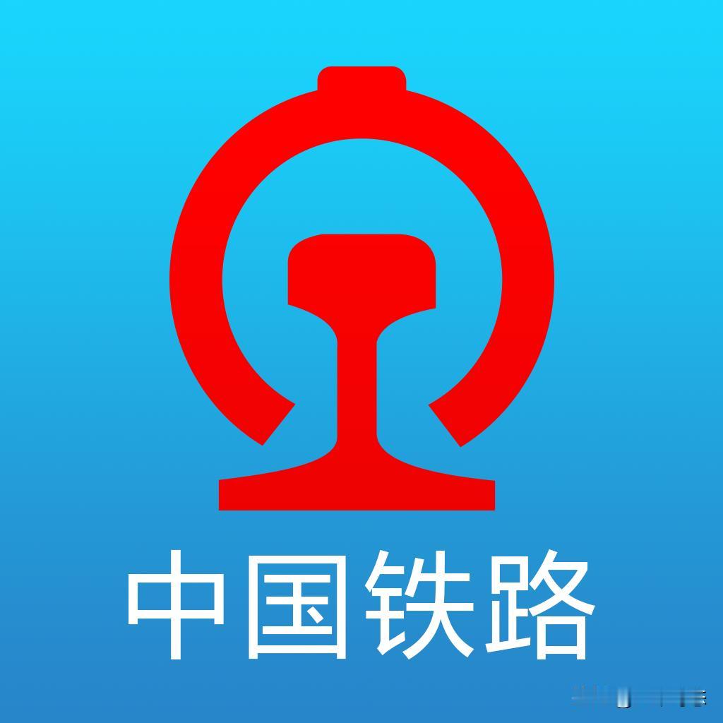 抢票加速包是智商税？12306实锤了：花钱反而更难抢！家人们，春运抢票是不是