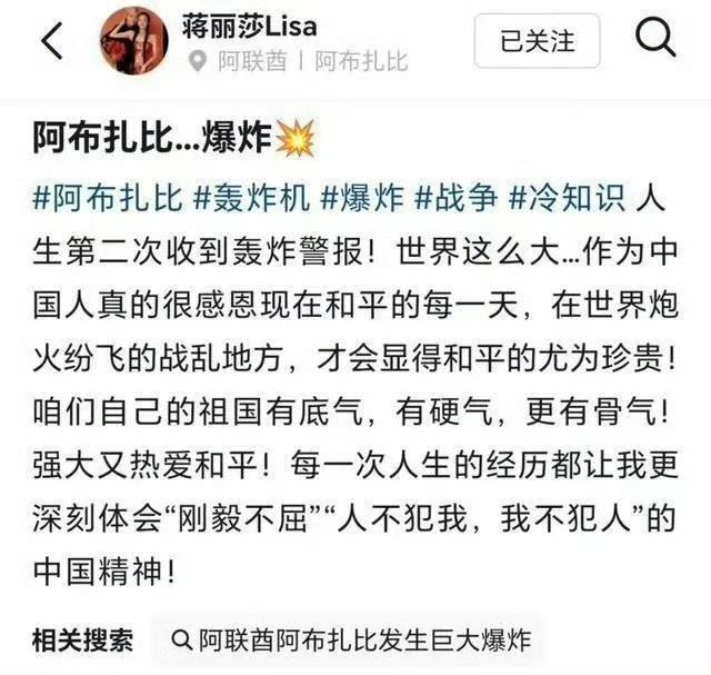 陈浩民一家被困阿联酋，才发现我之前白同情了！一直刷到陈浩民一家的八卦，说租