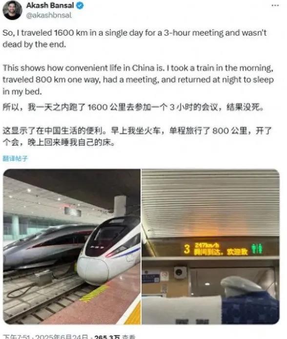 一个印度人阿卡拉，6月24号发了个帖子，说在中国，一天跑了1600公里，就为了参