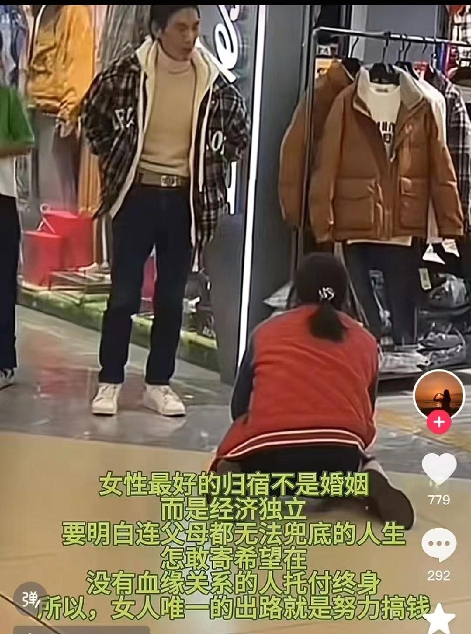 女子为了买件299的衣服，竟然在商场里面当众下跪女人你能不能争口气啊！女