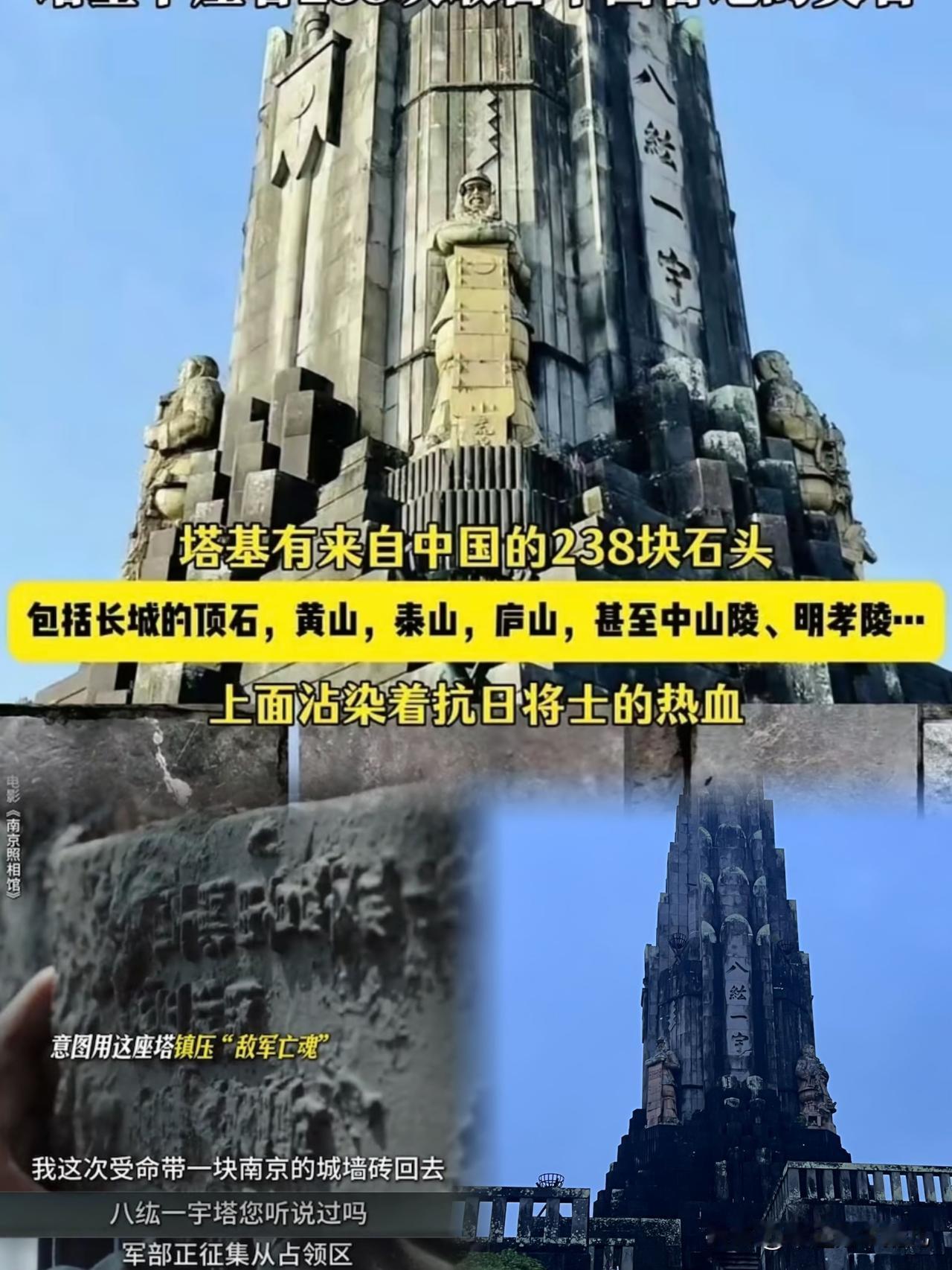 直接一点挺好这次要把日本的遮羞布给扯下来。12月14日发出的严正声明，点名