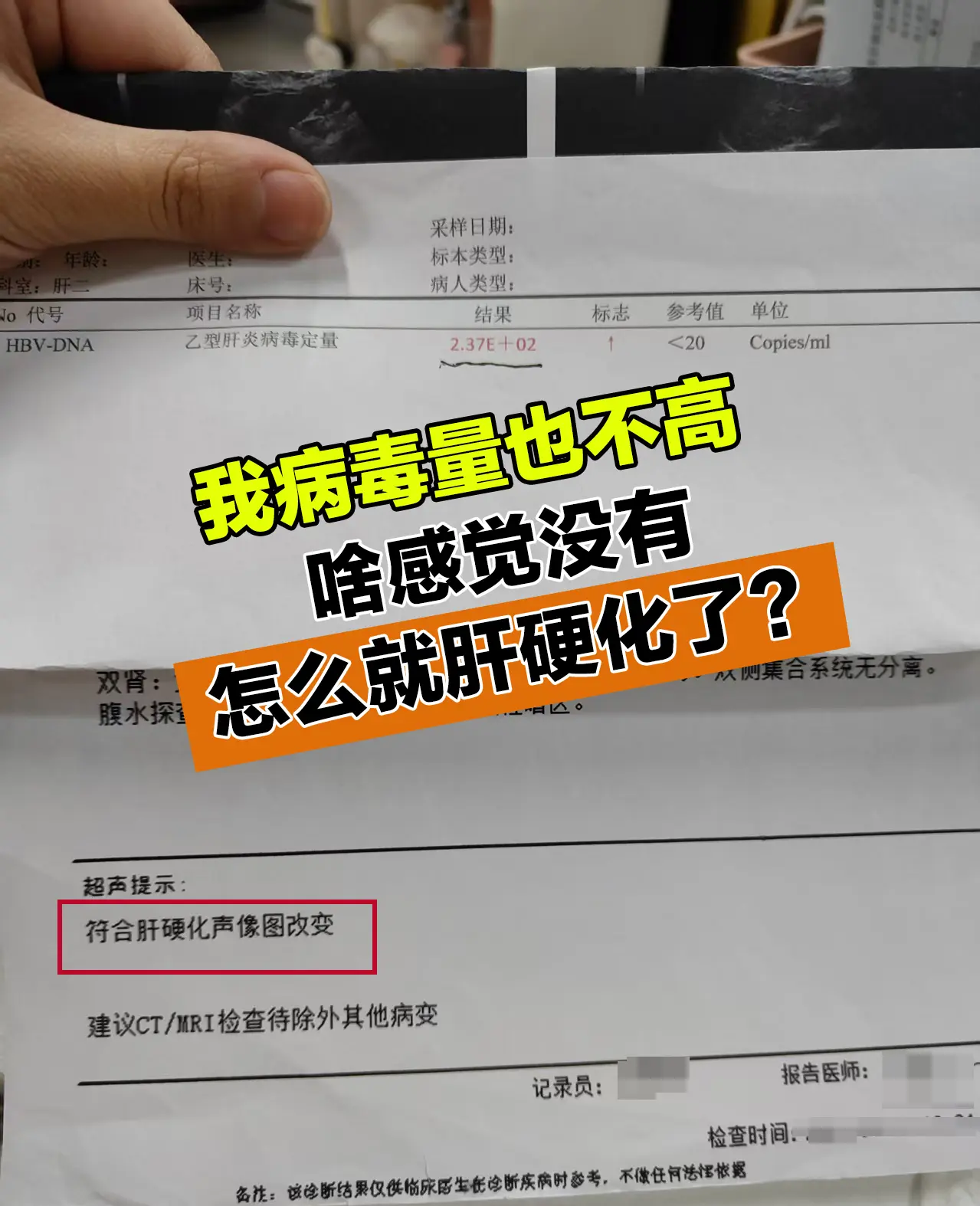 今天过上午接诊了一位外省来的乙肝患者，自述乙肝病史多年，平时没有任何不...