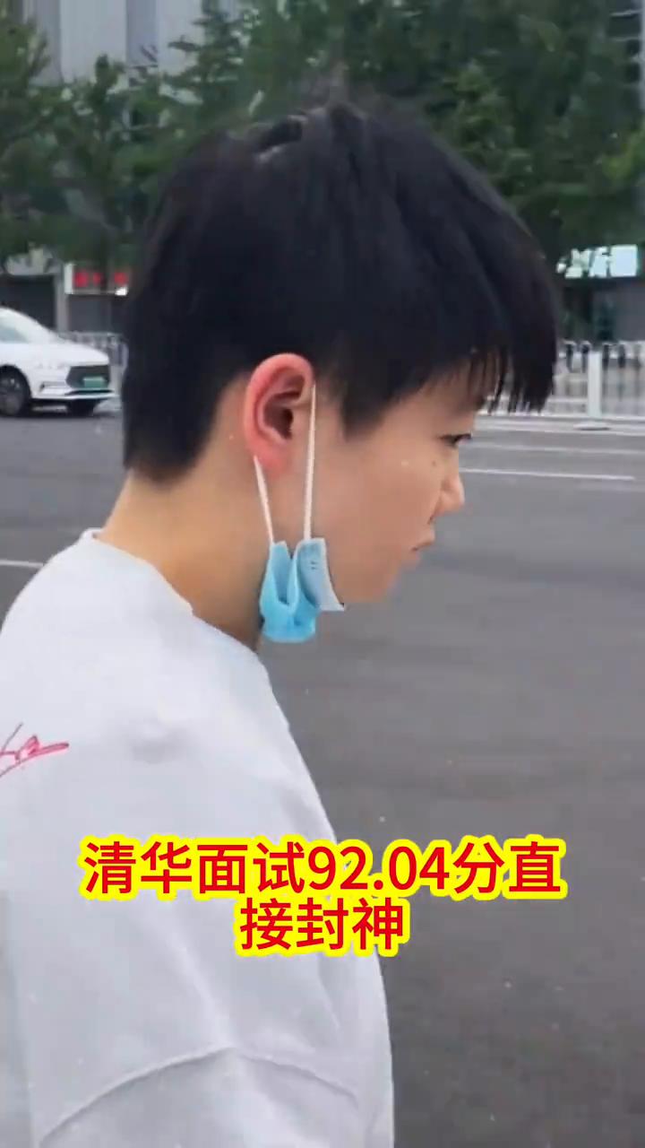 孙颖莎太牛了，清华面试92.04分直接封神。孙颖莎本科一直在上海交大就读，孙颖