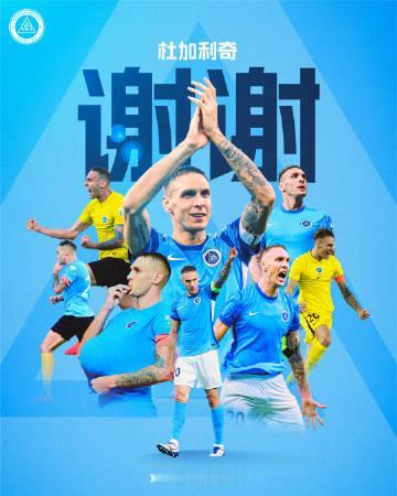 💥“好后卫难寻，归化良机更难得！”山东泰山又在后卫线折腾，花大钱却难见成效😩