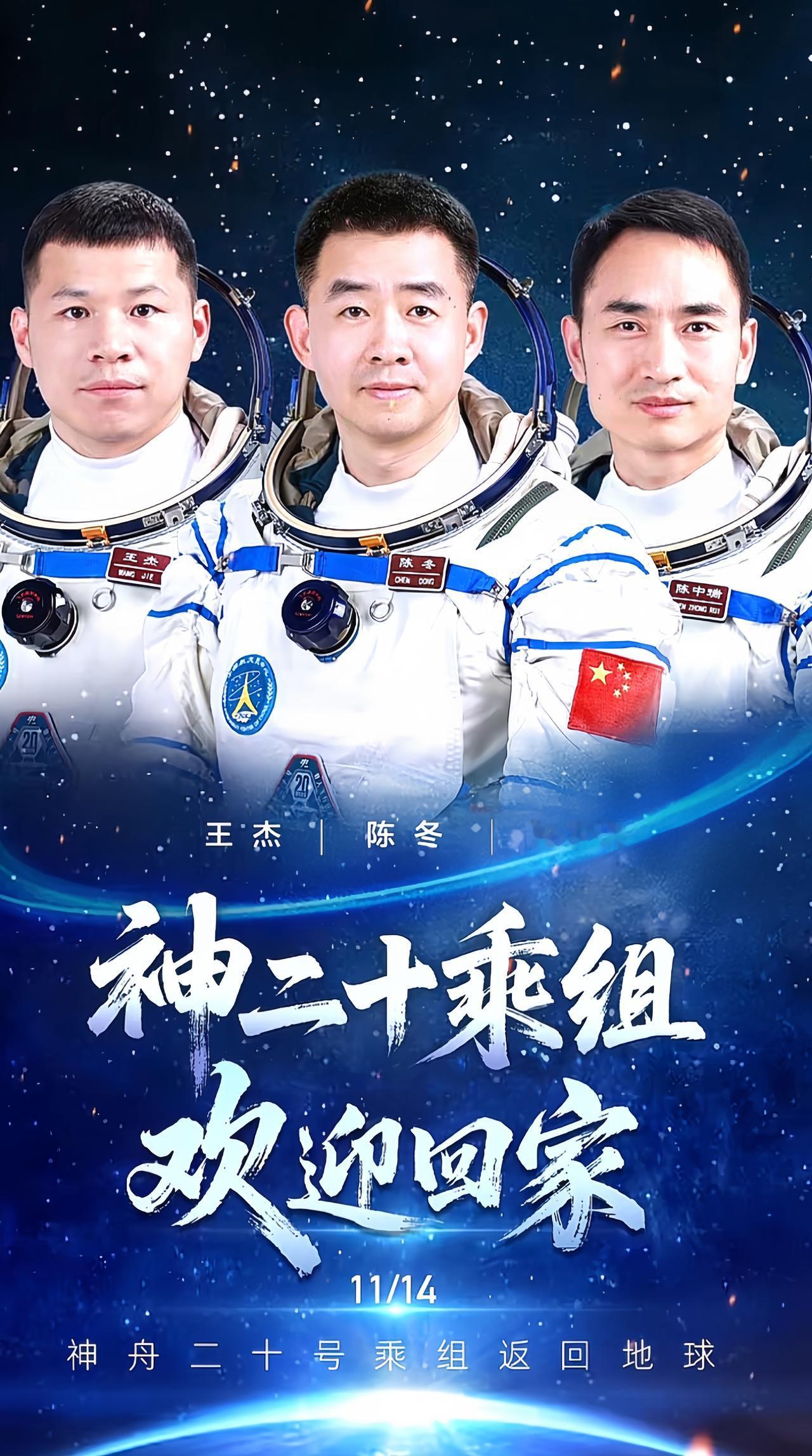 这下好了，不光是我就连全国人民也没想到，用神舟二十一号为神舟二十号导航护航，