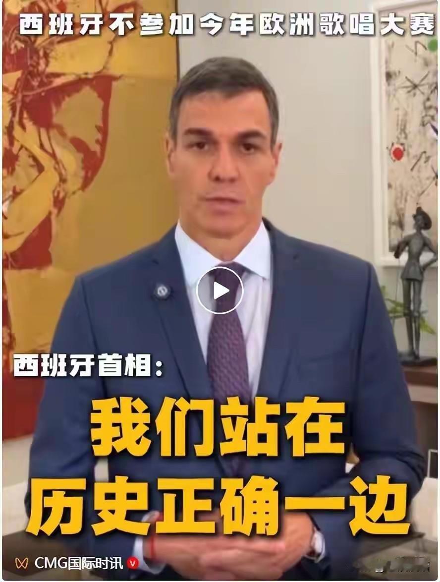今年的欧洲歌唱大赛，以色列彻底翻了车！对以色列在巴勒斯坦地区的“种族灭绝”行