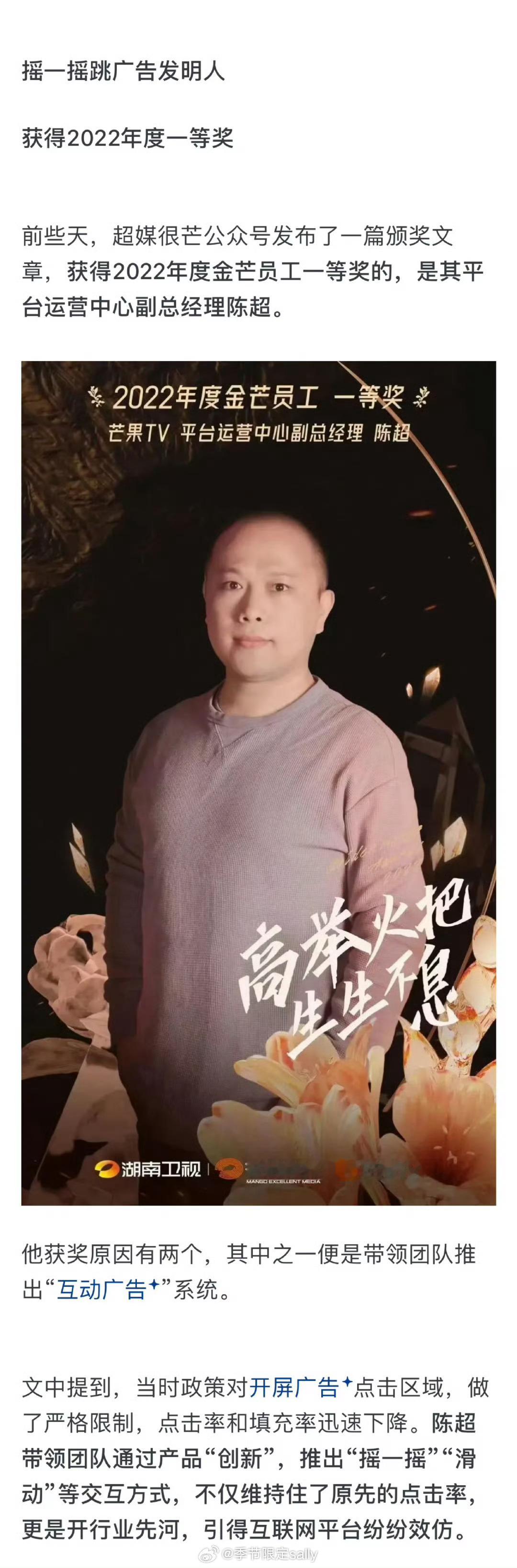 超级暂停就是你发明的啊！​​​