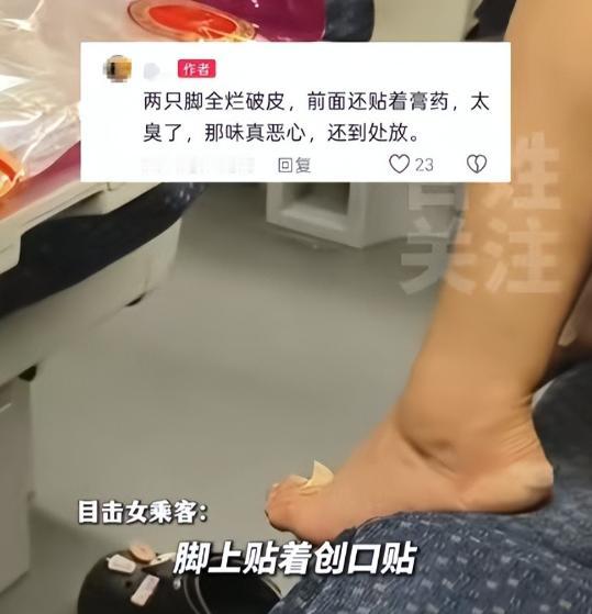 “恶心坏了！”一女子在高铁上脱鞋，还把“溃烂脚”踩在座椅上，旁边乘客被臭的戴两层